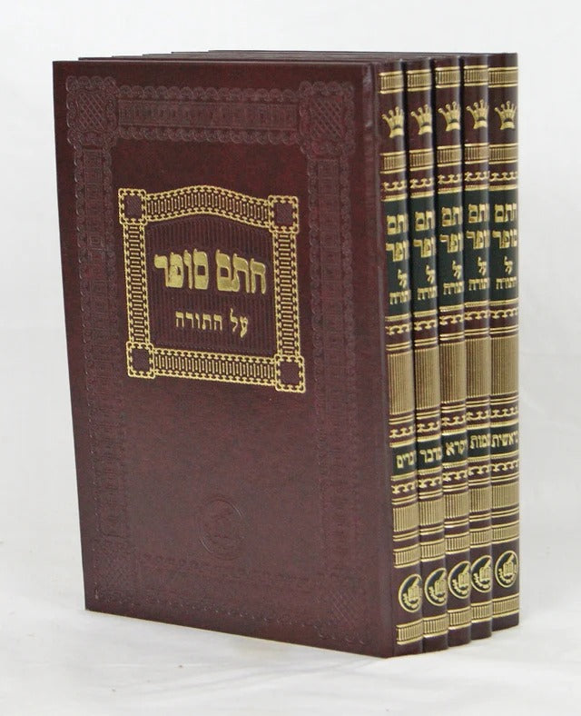 חתם סופר על התורה - בינוני ה' כרכים