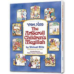 Artscroll Children's Megillah Esther P/b