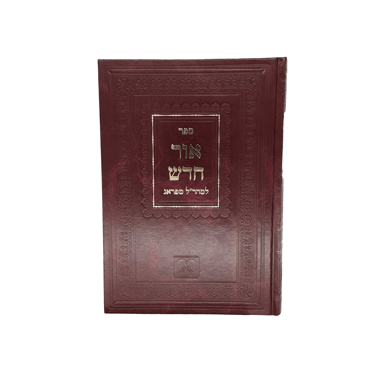 אור חדש על מגילת אסתר סדור חדש עוז והדר
