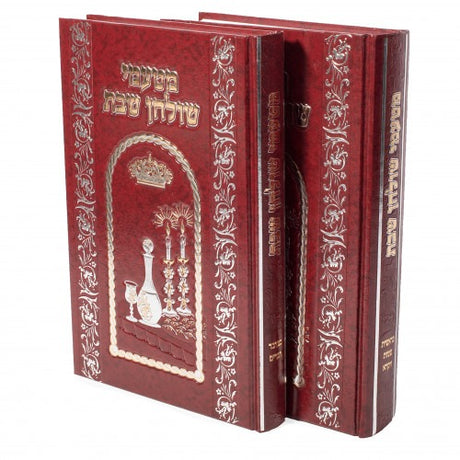 מטעמי שולחן שבת ב"כ