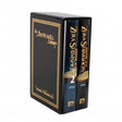Zera Shimshon Slipcased Set - 2 Volumes