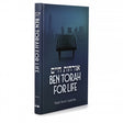Ben Torah For Life