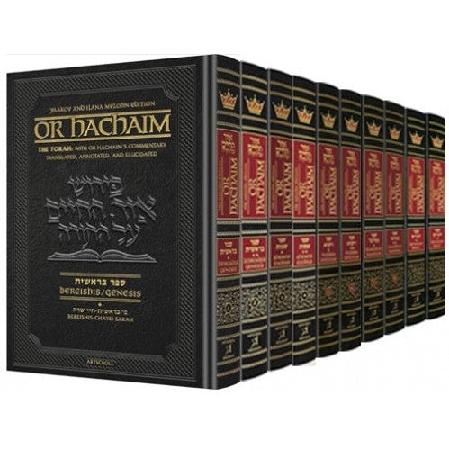 Or HaChaim Complete 10 Volume Set - Yaakov and Ilana Melohn Edition
