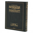 Milstein Edition Chumash with the Teachings of the Talmud - Sefer Bamidbar