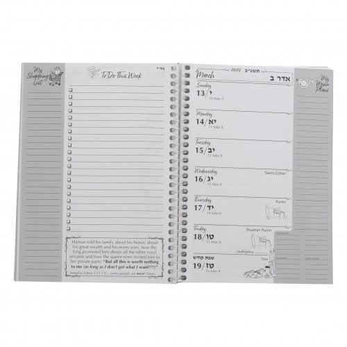 Balabusta's Daily Organizer Desktop 2021/22