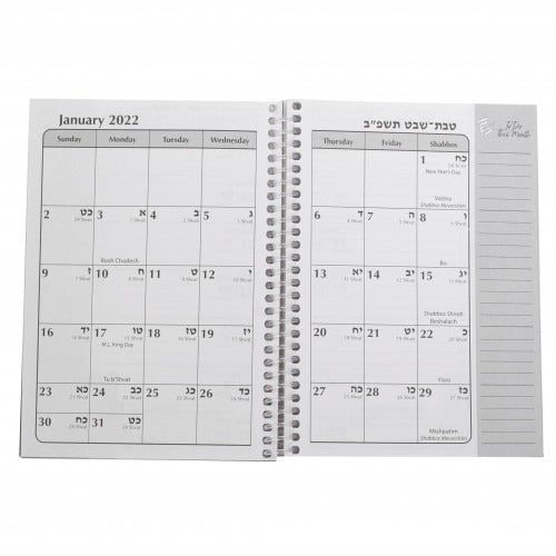 Balabusta's Daily Organizer Desktop 2021/22