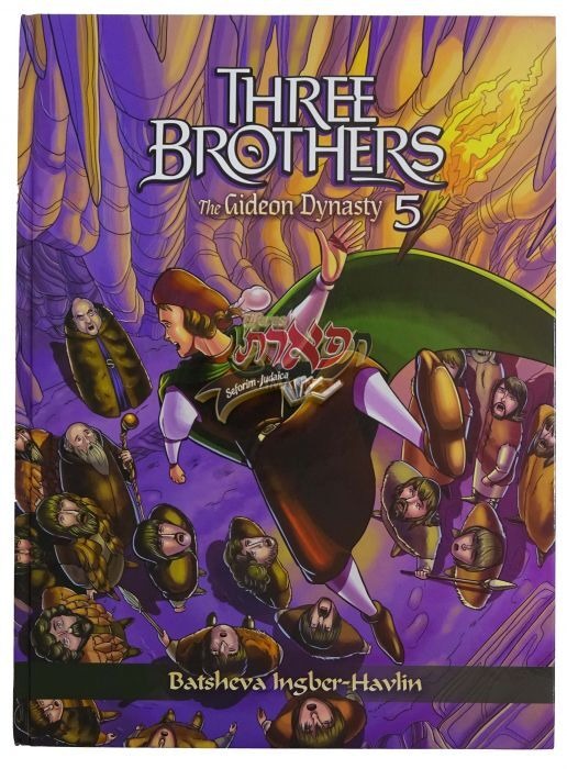 Three Brothers Part 5 - The Gideon Dynasty (Comic Book)