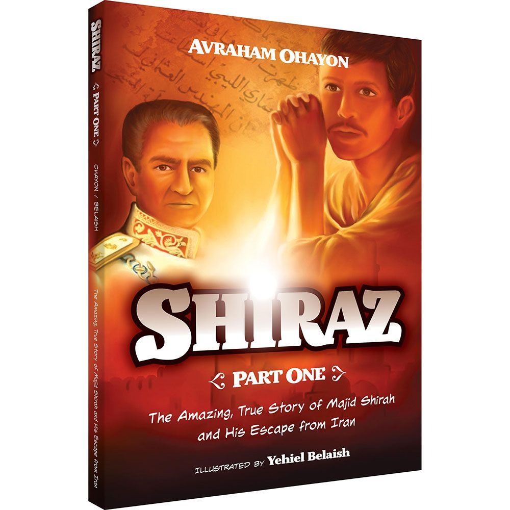 Shiraz Volume 1 (Comic)