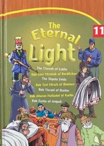 Eternal Light Hardcover Volume 11