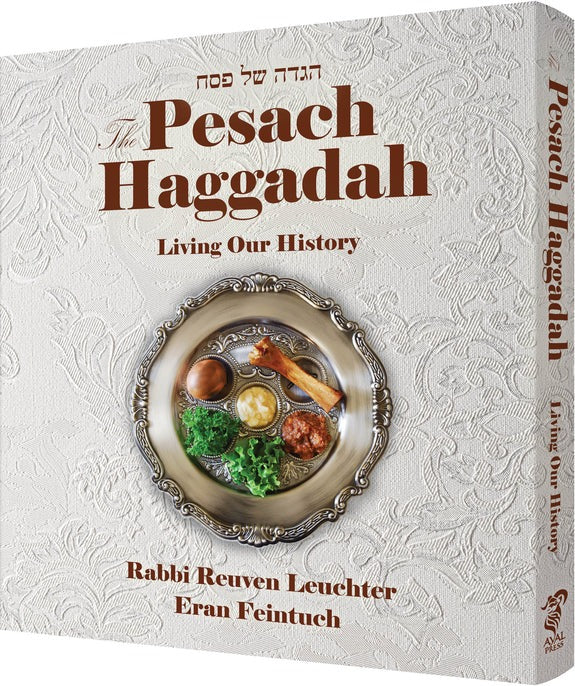 Pesach Haggadah Living Our History