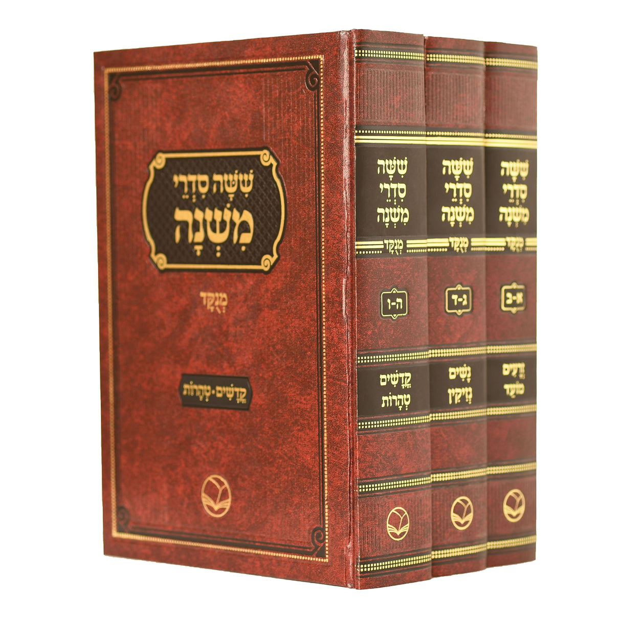 משניות מנוקד - ג"כ - אור החיים