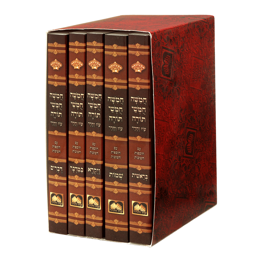 חומש כיס למינציה ה"כ - (בלי סידור) עוז והדר