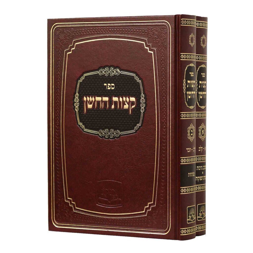 קצות החשן מסודר מחדש מוקטן ב"כ