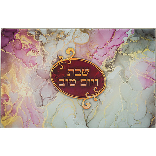 Reinforced Glass Challah Tray 25*37 cm