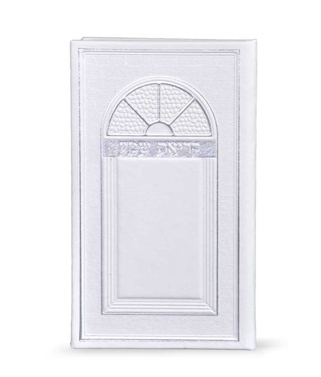 קריאת שמע דמוי עור-גדול - White