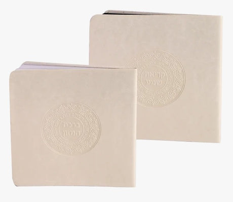 קריאת שמע - ברבת המזון / Set Of Krias Shema & Benchers Laminated Pages PU Cover