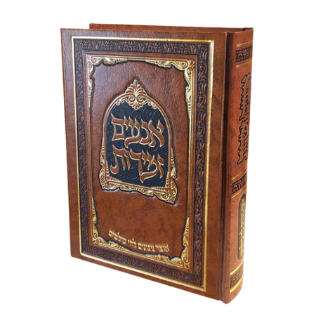 אנעים זמירות - אוצר ניגונים לשבת ומועדי השנה