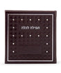 תפלה לכלה עם אבני סברובסקי חום pu brown