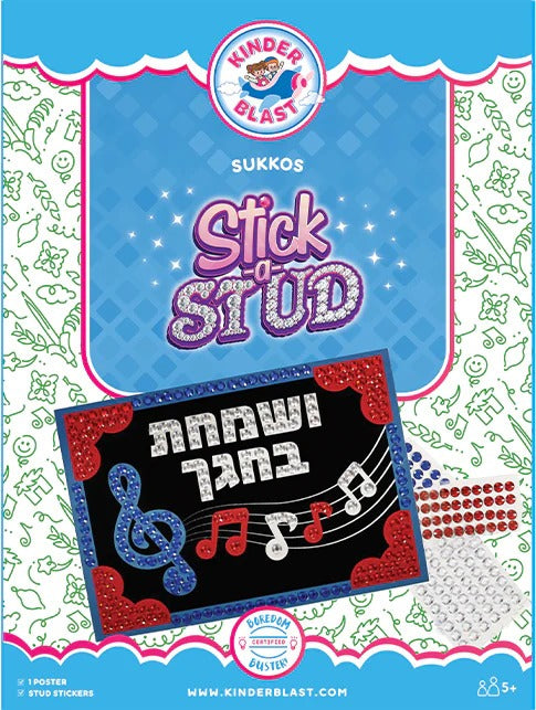 Stick A Stud Kinder Blast Sukkos
