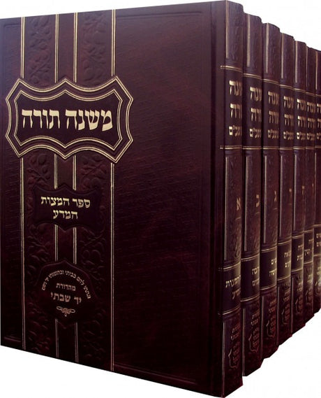 רמב"ם פרנקל קטן ז' כרכים בלי ספר המפתח 24 ס"מ