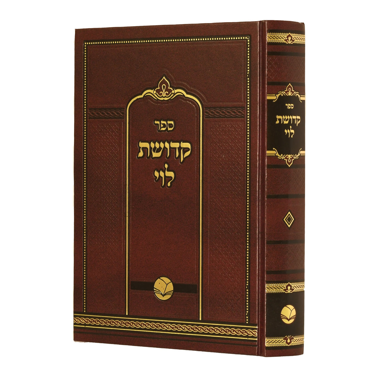 קדושת לוי על התורה ומועדים - אור החיים