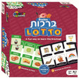 Brachos Lotto