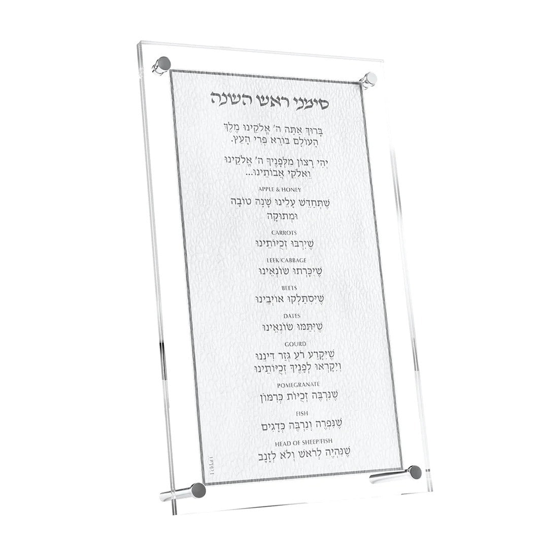 Leatherite Simanim Card - Silver