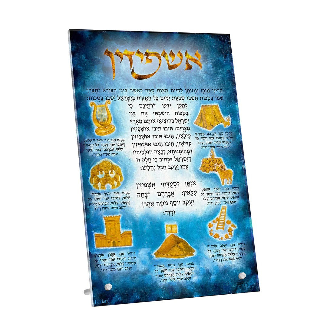 Royal Blue Ushpizin Tabletop Card