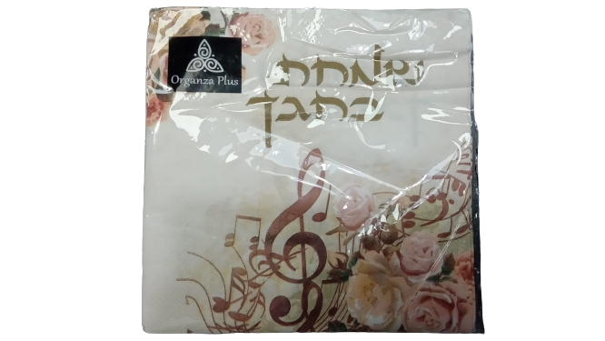 Succas Napkins / pack of 20