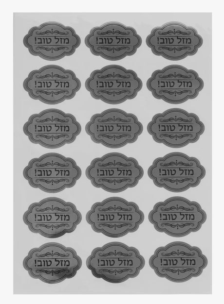 2 Sheets Of 18 Silver Metallic Oval Mazel Tov Stickers