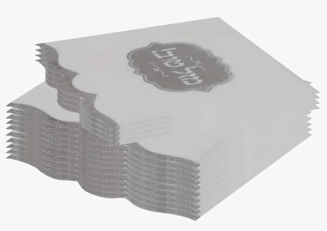 16 Mazel Tov Napkins - Silver With Scalloped Edge