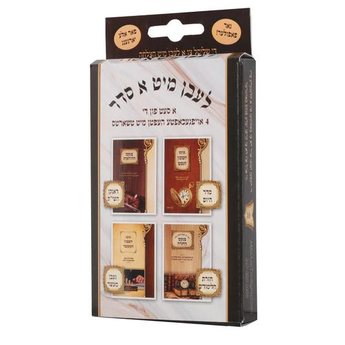 לעבן מיט א סדר - סעט פון 4 העפטן מיט טשארטס