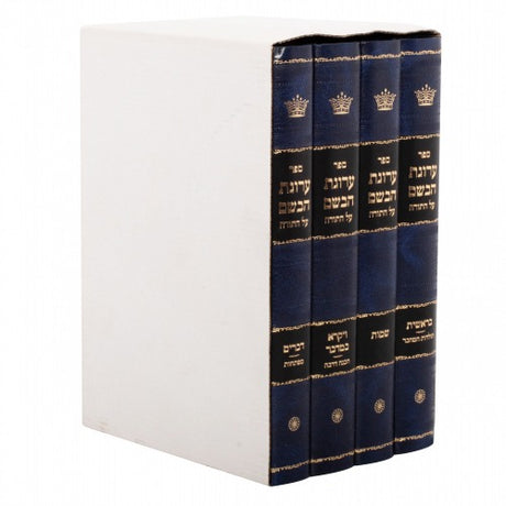 ערוגת הבשם על התורה ד"כ