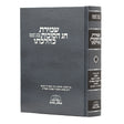 שמירת חג הסוכות כהלכתו