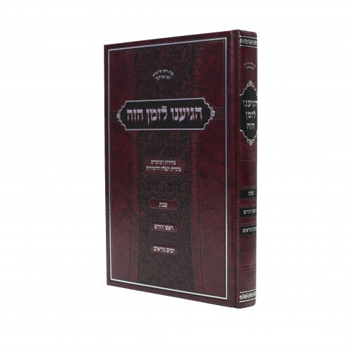 הגיענו לזמן הזה