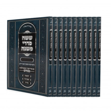 משניות אידיש -ששה סדרי משנה- קדשים א/ב ב"כ