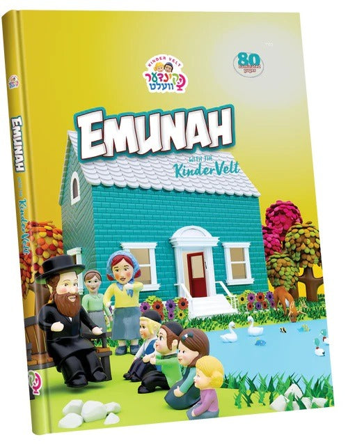 Emunah with the Kindervelt