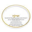 Round Classic Havdalah Tray - Gold