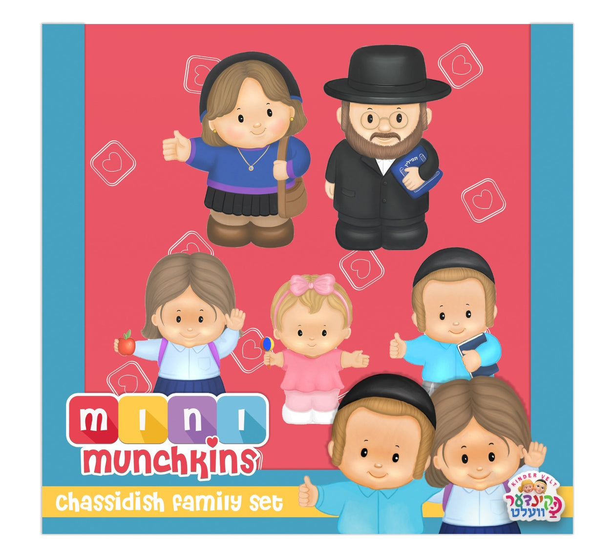 Kinder Velt Mini Munchkins Chassidish Family 5 Piece Set