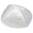 White Satin Kippah 19 Cm "mazal Tov"