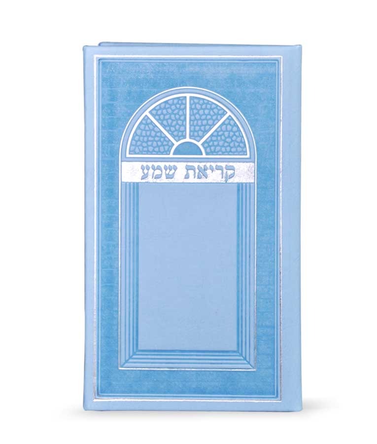 קריאת שמע דמוי עור-גדול-BLUE