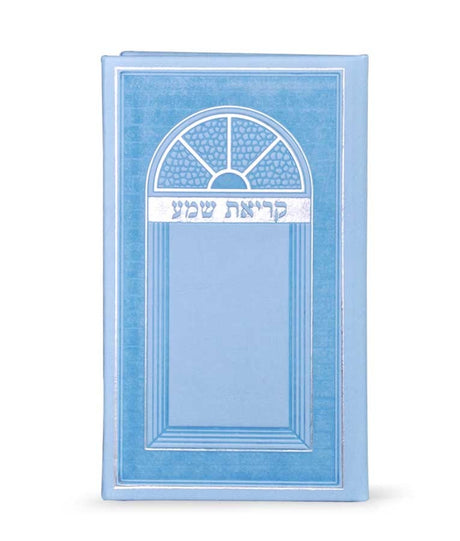 קריאת שמע דמוי עור-גדול-BLUE