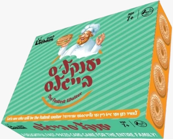 Yankel's Beigels Game - יענקל'ס בייגלס