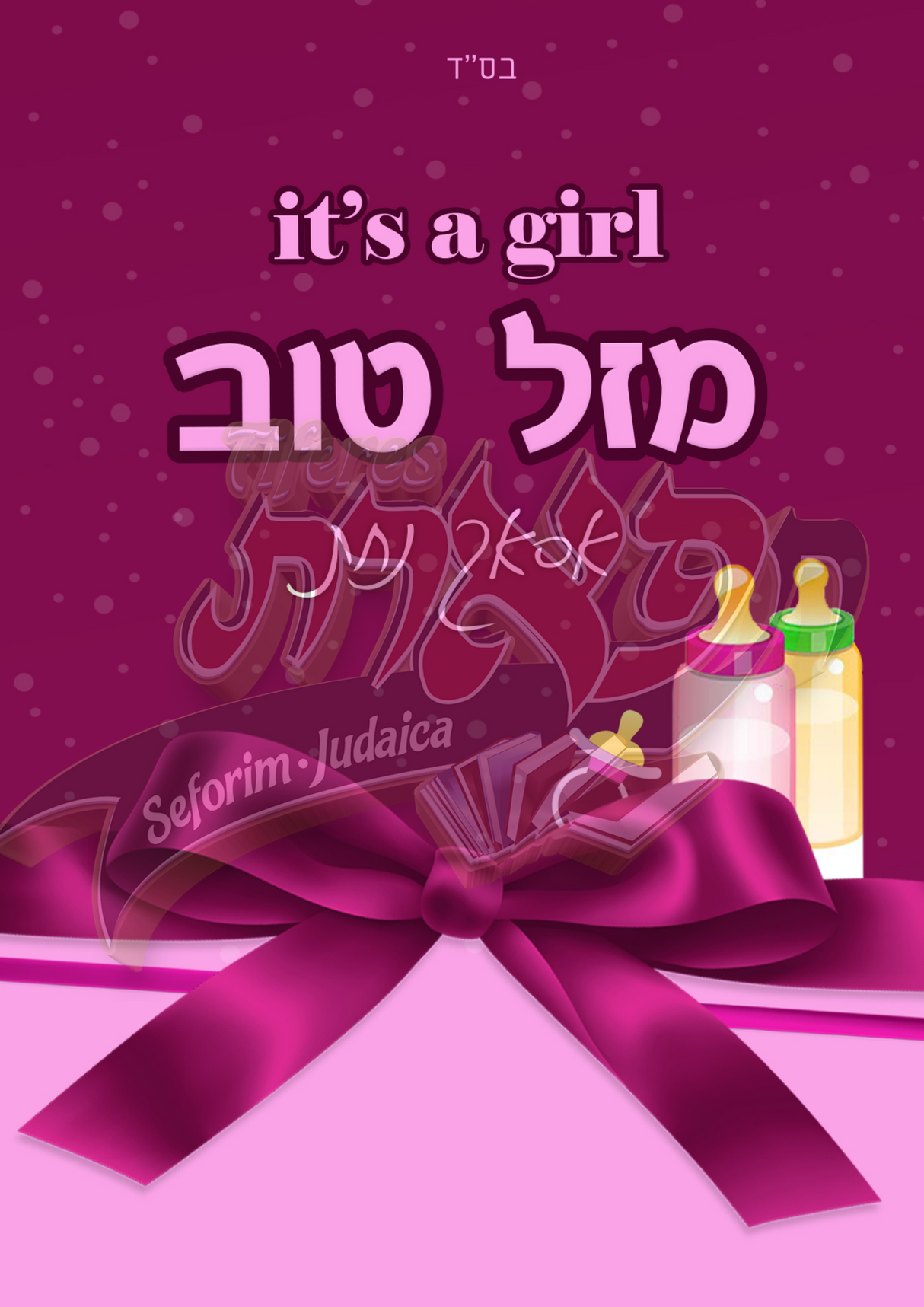 Its a girl (english)