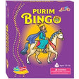 Purim Bingo