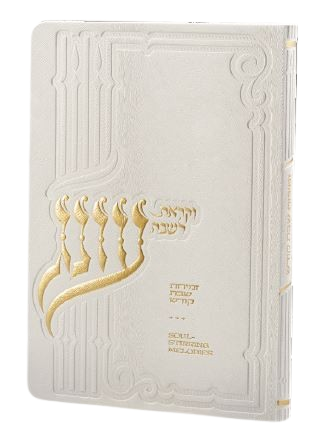 Oneg - English songs / LARGE SOFTCOVER WHITE PU