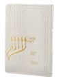 Oneg - English songs / LARGE SOFTCOVER WHITE PU