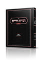 תורת חיים - עבודה זרה