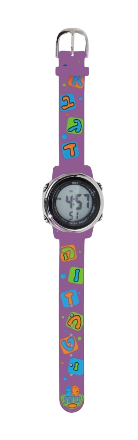 Cute Kids Watch - Alef Beis - Purple