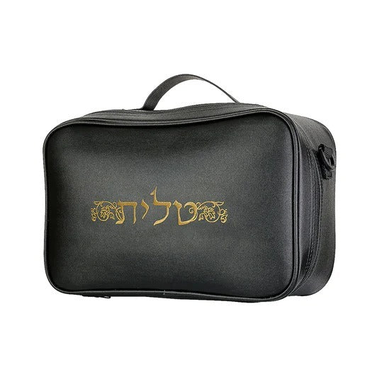 Leatherette Tallit and Tefillin Travel Case - GOLD & SILVER